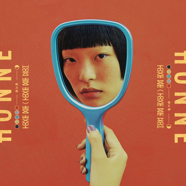 love me/love me not album cover